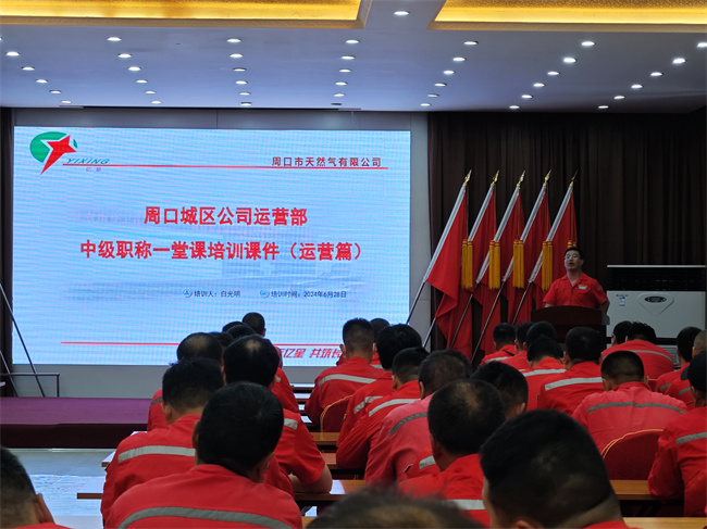 1719792830315696.jpg 微信圖片_20240628091733.jpg