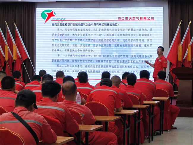 1719792849979439.jpg 微信圖片_20240628091814.jpg