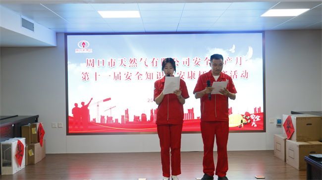 1719793926336922.jpg 主持人.jpg