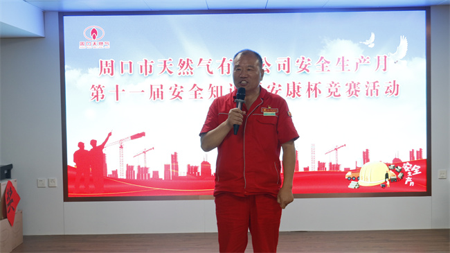 1719793943251454.jpg 王繼領總發(fā)表動員講話.jpg