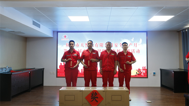 1719794082459641.jpg 一等獎.jpg