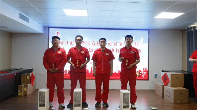 1719794099880087.jpg 三等獎.jpg