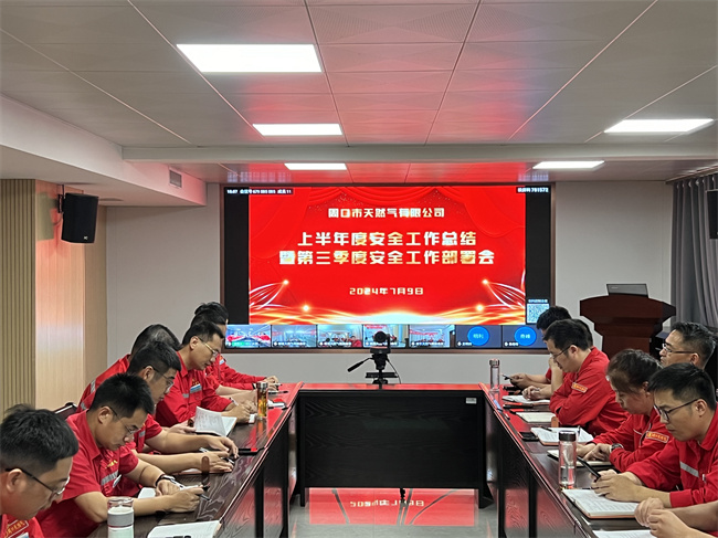 1720657708904440.jpg 微信圖片_20240710094749.jpg