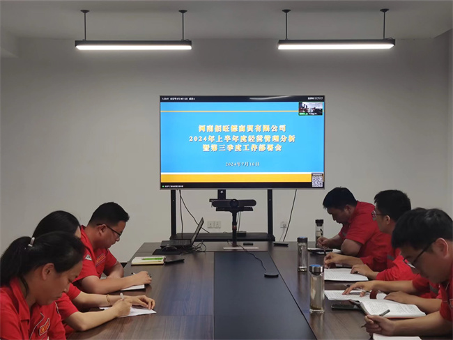 1720745513887549.jpg 佰旺德.jpg