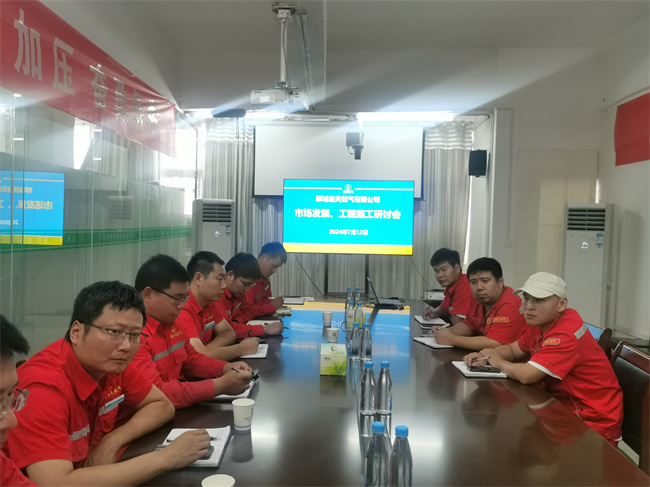 1721005292418471.jpg 微信圖片_20240713143704.jpg