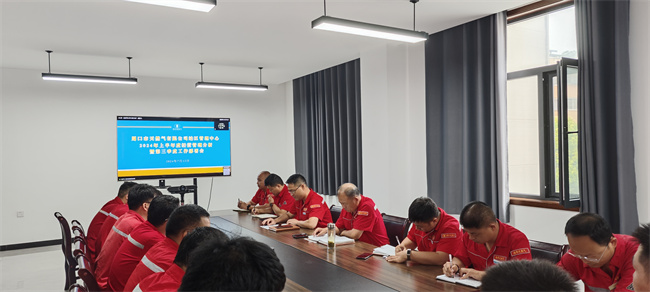 1721005480558985.jpg 微信圖片_20240713105130.jpg