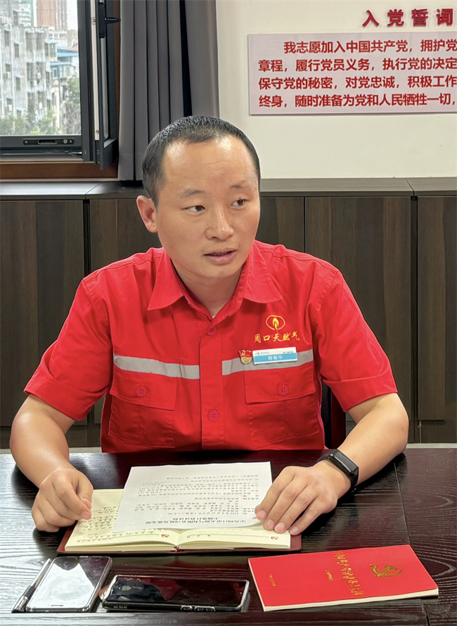 1724893437398827.jpg 解振華.jpg