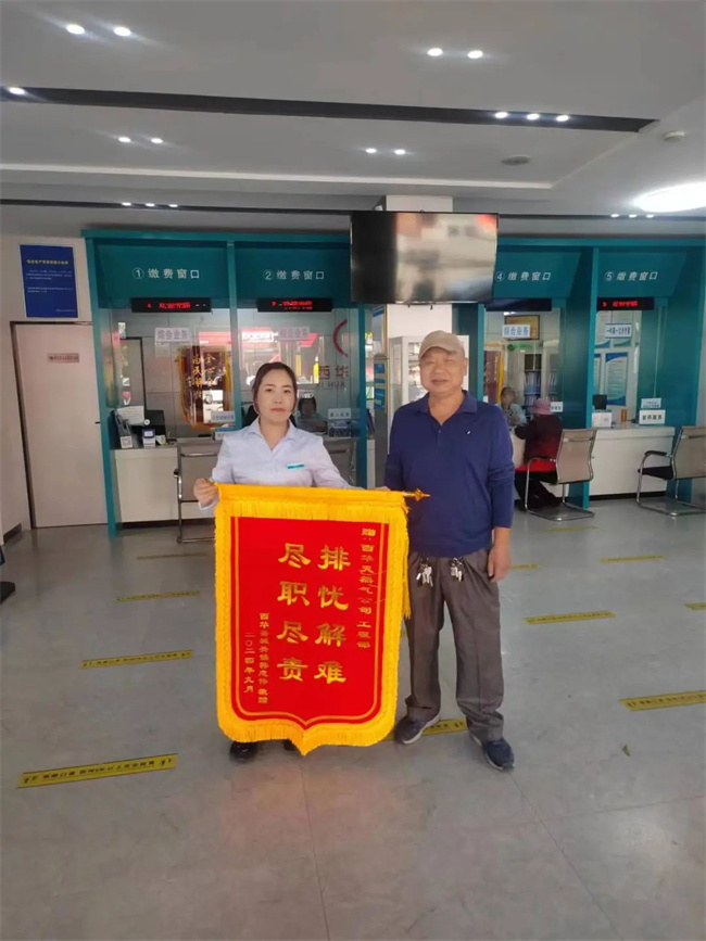 1728352182947133.jpg 微信圖片_20241008083150.jpg