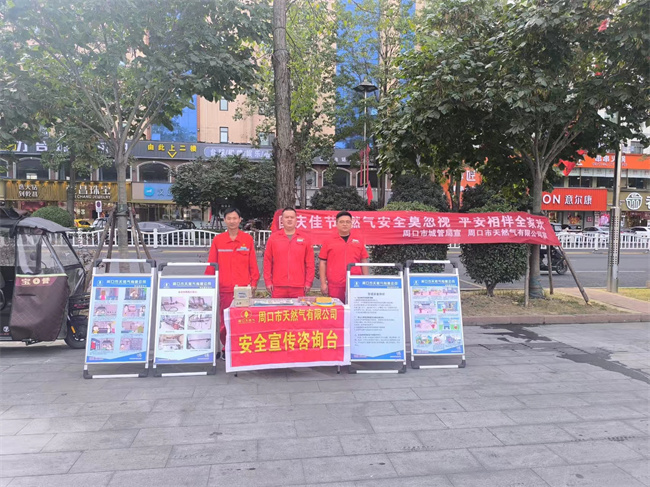 1728434395748883.jpg 微信圖片_20241008084348.jpg