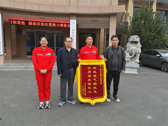 1729497035652132.jpg 微信圖片_20241021153356.jpg