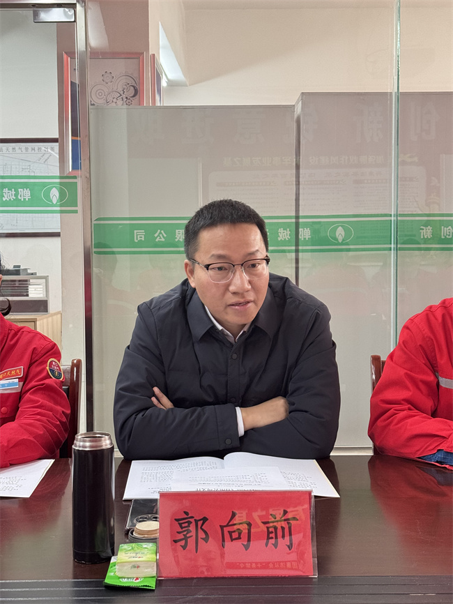 1735786469344827.jpg 總經(jīng)理 郭向前.jpg