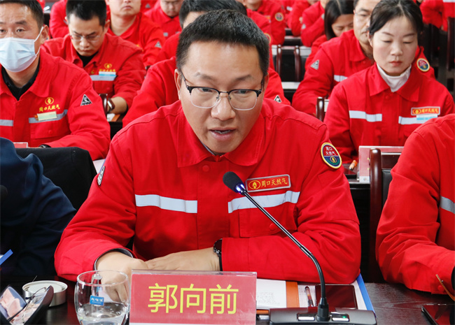 1735976370256081.jpg 郭向前.jpg