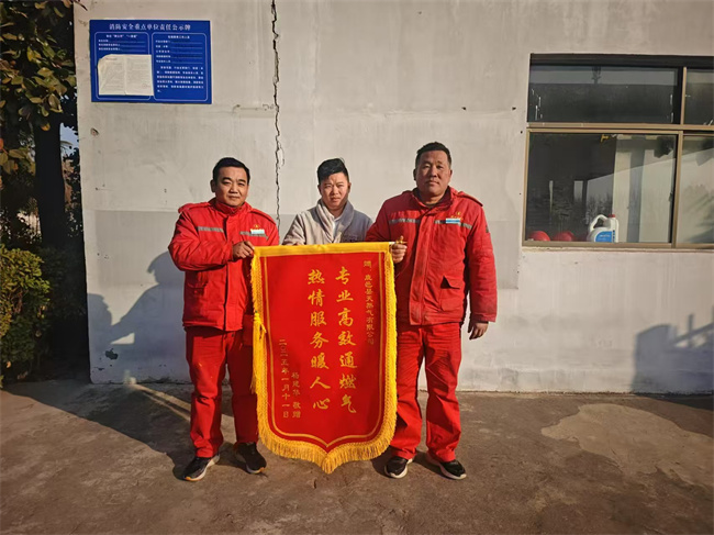 1736750379307544.jpg 微信圖片_20250113083009.jpg