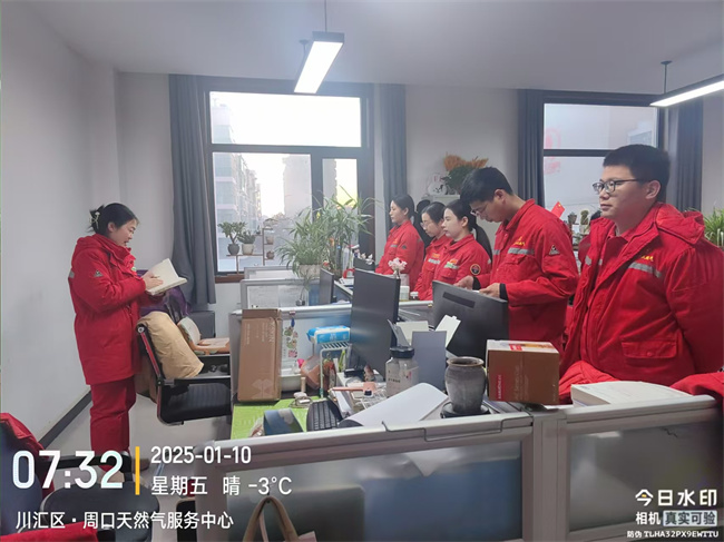 1736819450105091.jpg 微信圖片_20250110145706.jpg