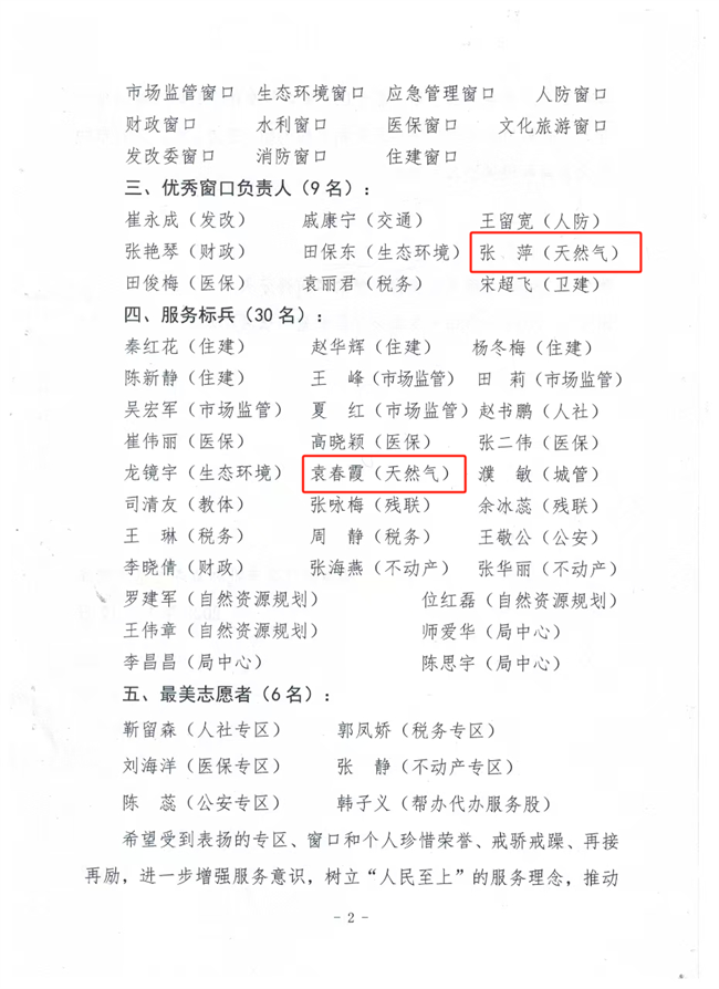 1737684506537308.png 2.png