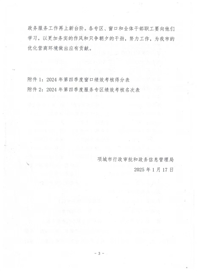 1737684513345152.jpg 3.jpg