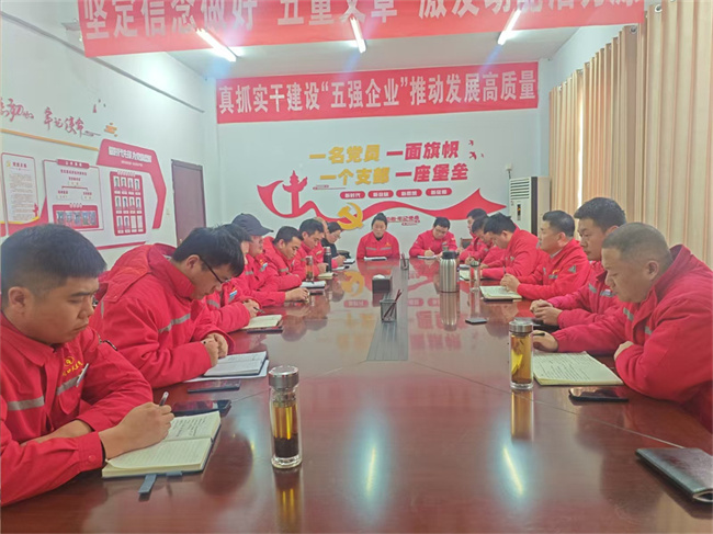 1739861928292009.jpg 4.鹿邑公司.jpg