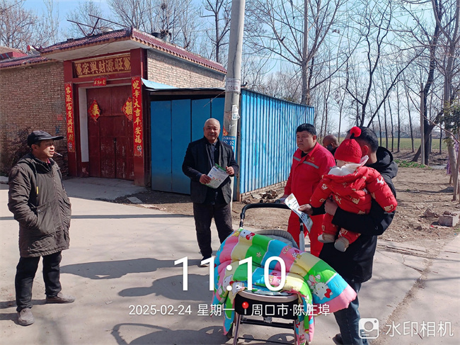 1741683113207994.jpg 微信圖片_20250311160839.jpg