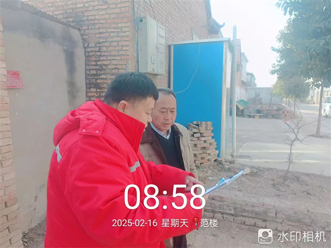 1741683128926783.jpg 微信圖片_20250311160842.jpg