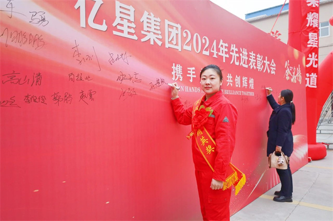 1741683194622484.jpg 微信圖片_20250311161903.jpg