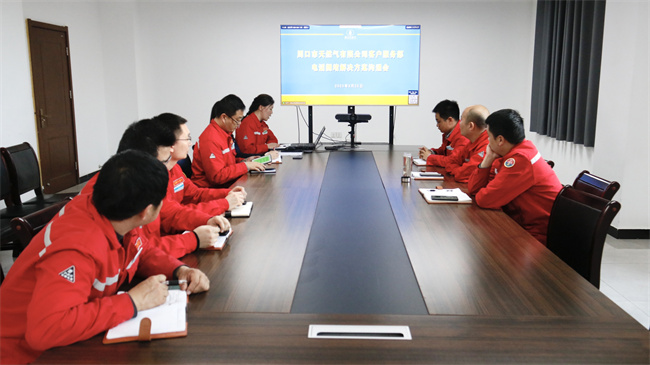 1743220434932446.jpg 會(huì)議全景.jpg