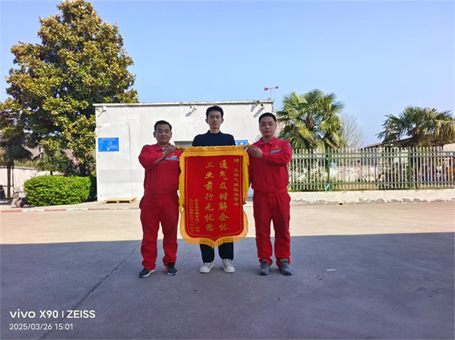 1744099624612560.jpg 微信圖片_20250328165510.jpg