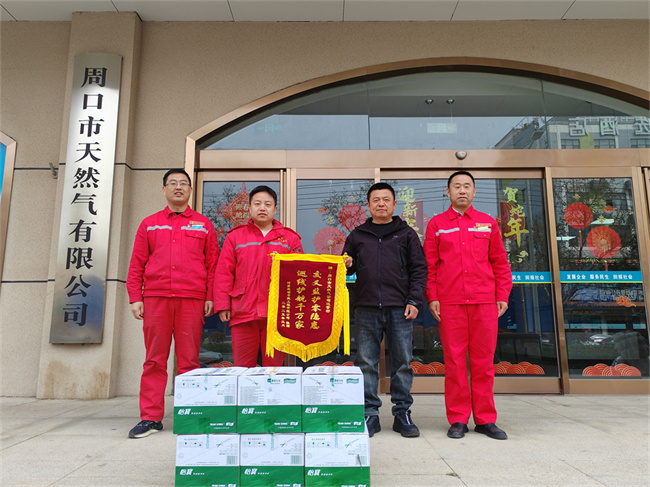 1744099834481338.jpg 微信圖片_20250331165034.jpg