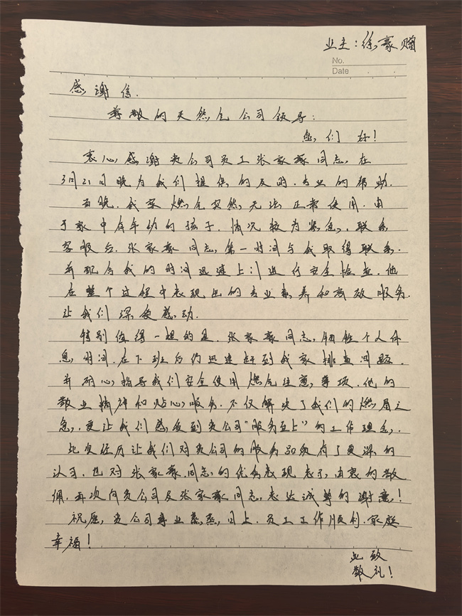 1744616552525005.jpg 微信圖片_20250401102117.jpg