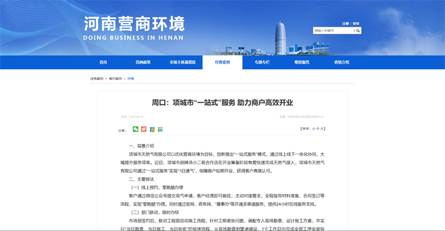 1744621307365955.png 1744105661799.png