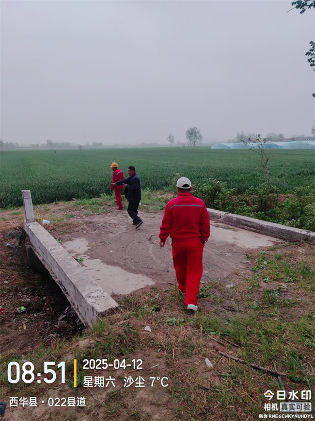 1744622200478292.jpg 微信圖片_20250414080441.jpg