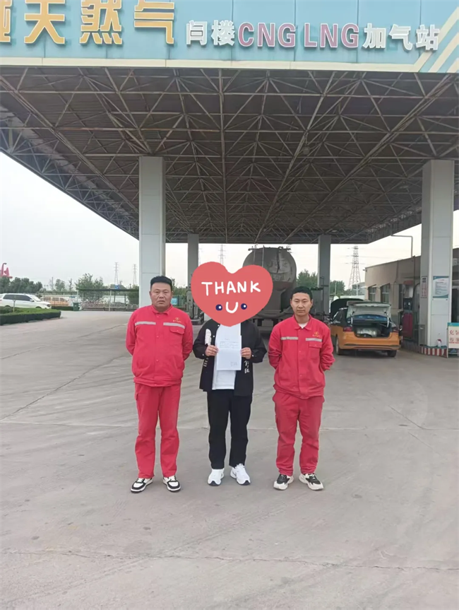 1745891905916735.png fa4b2d145c854741440c250ecaf5c1c.png