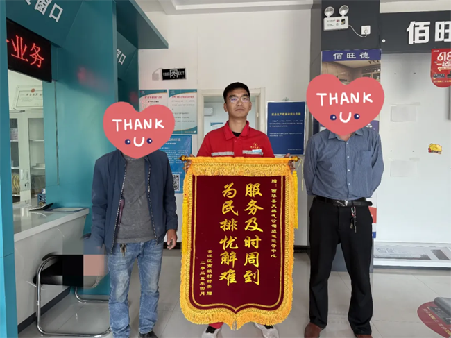 1745892079151193.png e3c54160ddde554fdd98fa9a4400dfa.png