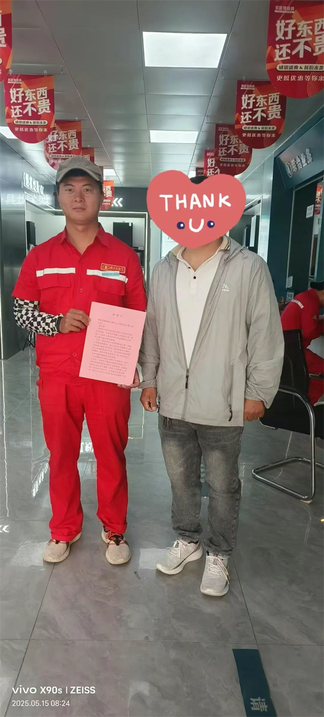 1747707893189317.png 46632a43e382a4dfe8387ae98637c5d.png