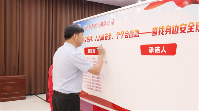 1748913802348411.jpg 趙總簽字.jpg