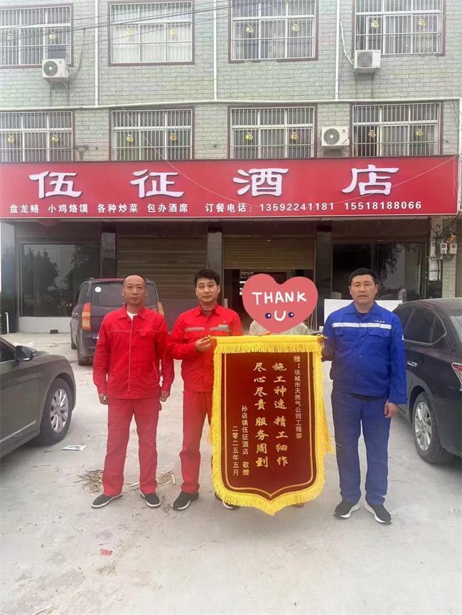 1749437106772653.png b4d2e67d6928394d069f687e2e82705.png