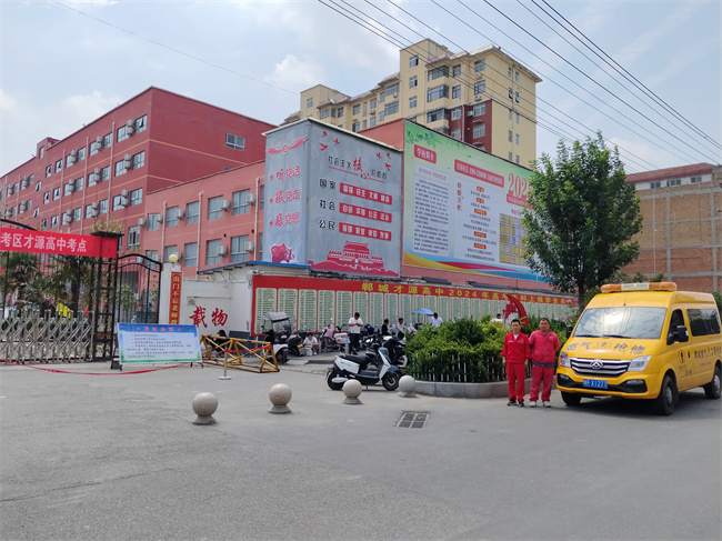 1749437465786747.jpg 微信圖片_20250606223805.jpg