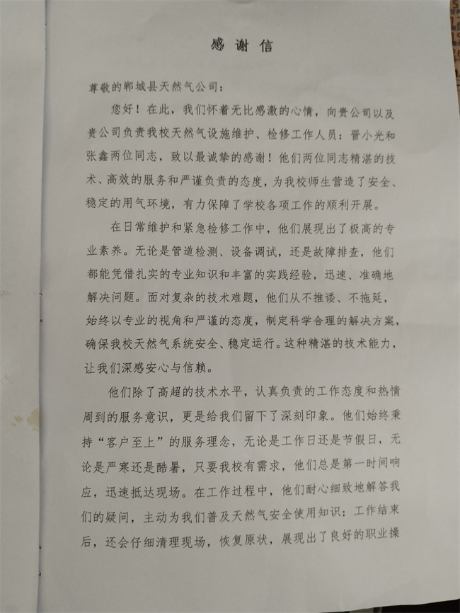 1750041844934125.jpg 微信圖片_20250611161909.jpg