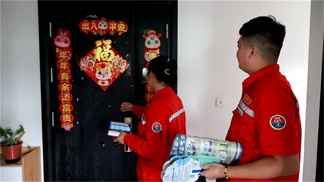 1751441095508027.png 【項(xiàng)城市天然氣有限公司城區(qū)運(yùn)營(yíng)部安檢員 文芳】.png