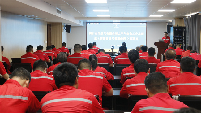 1753087585178154.jpg 會議全景.jpg