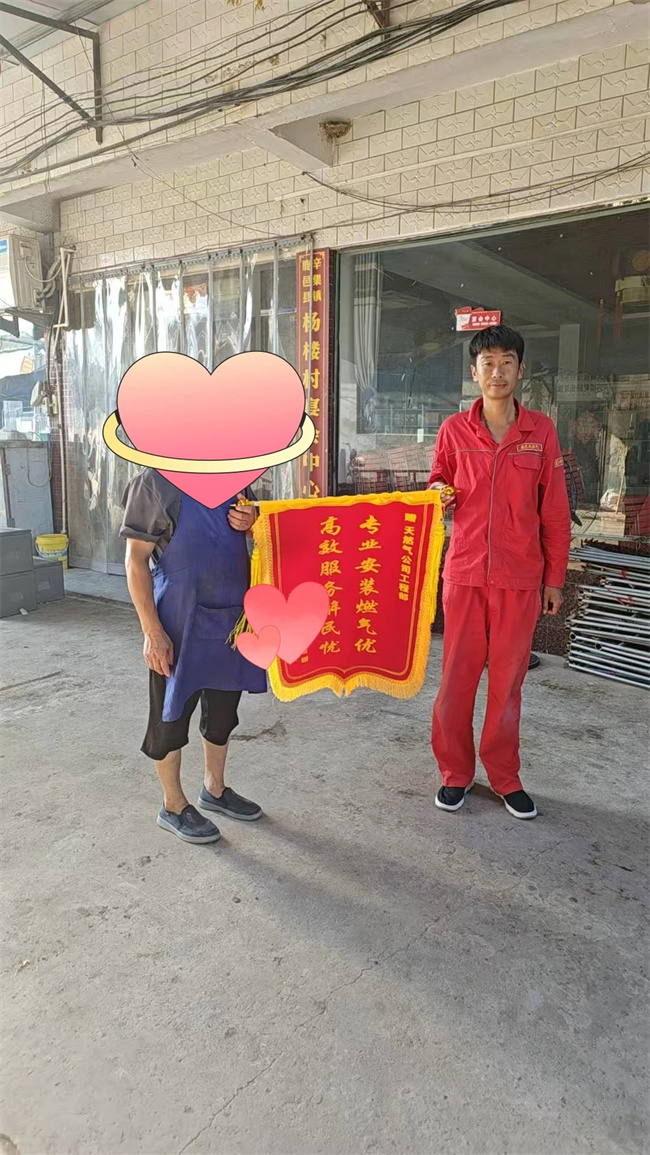 1753844000889826.jpg 6abceaaf3293e7b1af862938b50d259.jpg