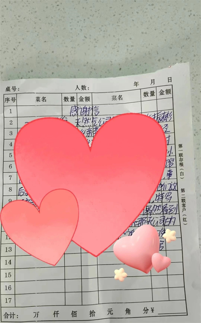 1754299110145000.jpg 943f24f379c126f4c9739a5f15c5e1a.jpg