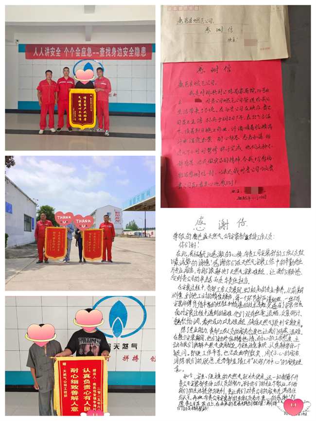 1754299261933006.jpg 溫情服務(wù).jpg