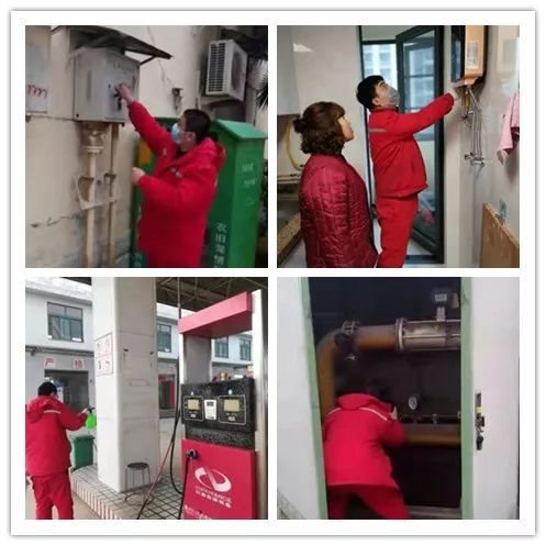 天然氣員工進(jìn)行排查、消毒等工作