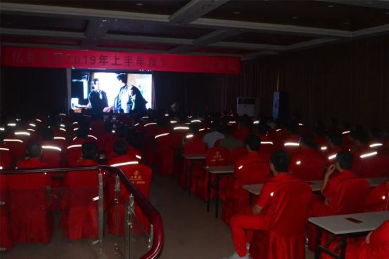 錦繡花園酒店后三樓會議室組織總公司各級管理者及全體員工觀看故事片《首席執(zhí)行官》2